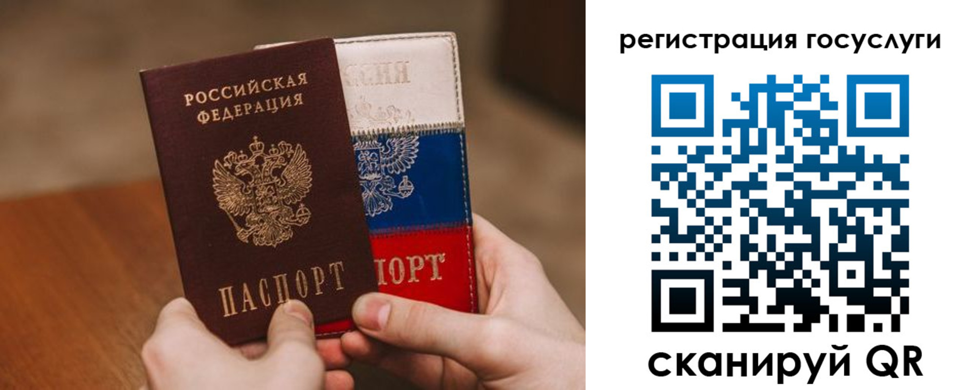 купить прописку в Шилке